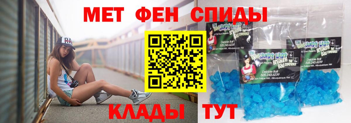 АМФ 97% Набережные Челны