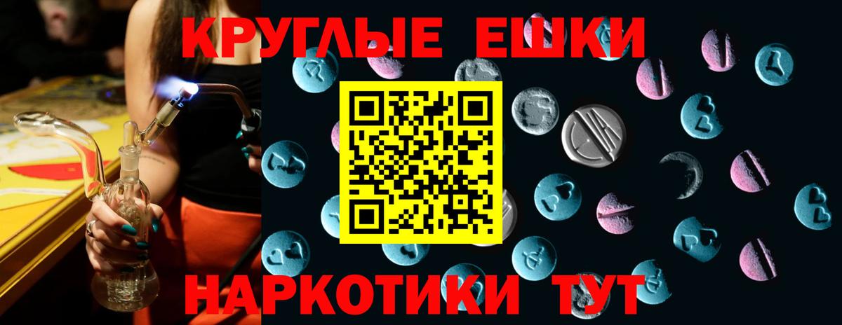 Набережные Челны  Экстази Philipp Plein  Вход с VPN 