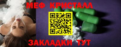 дмт Сланцы