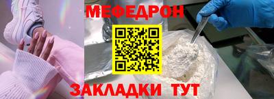 дмт Славгород