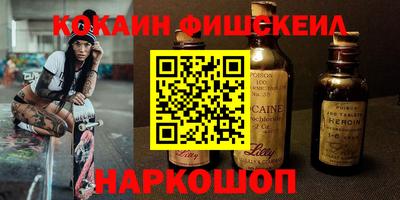 меф VHQ Ставрополь