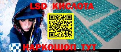 ГАЛЛЮЦИНОГЕННЫЕ ГРИБЫ Старая Купавна