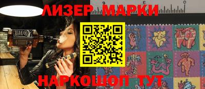 меф VHQ Ставрополь