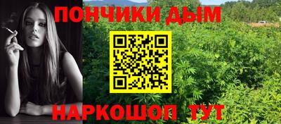 меф VHQ Ставрополь