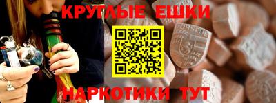 ГАЛЛЮЦИНОГЕННЫЕ ГРИБЫ Старая Купавна