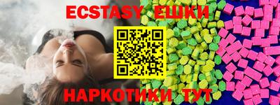 меф VHQ Ставрополь