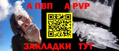 меф VHQ Ставрополь