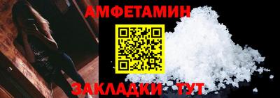 меф VHQ Ставрополь