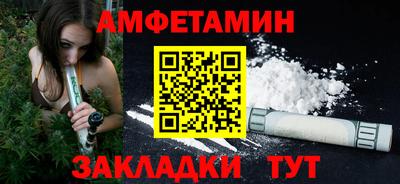 меф VHQ Ставрополь