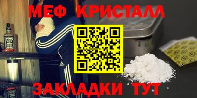 меф VHQ Ставрополь