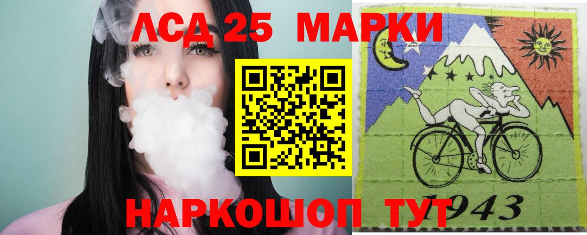 ЛСД экстази кислота  Вход с VPN  Набережные Челны 