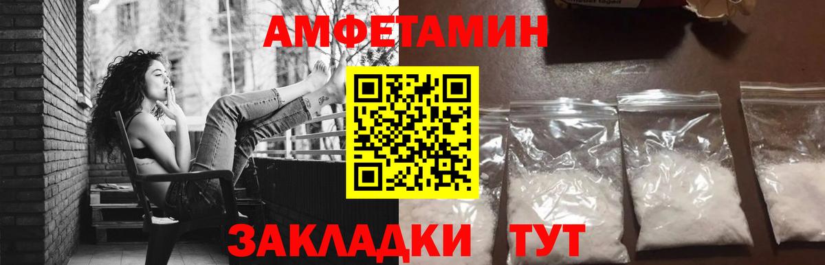 Первитин мет Набережные Челны