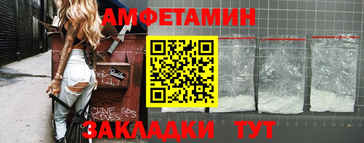 Метамфетамин пудра  Первитин  Метамфетамин пудра  Набережные Челны  Вход с VPN 