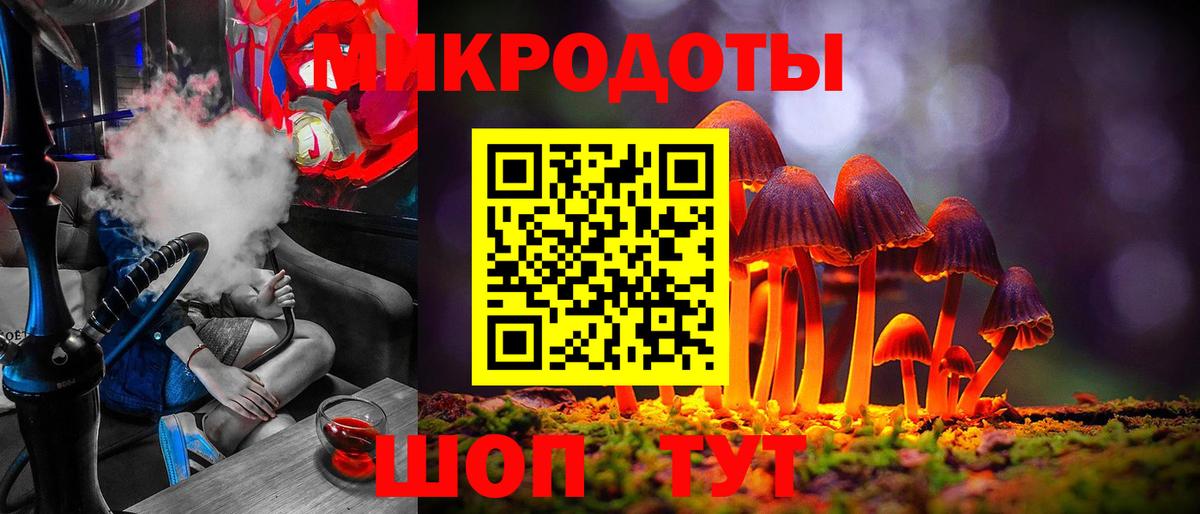 Псилоцибиновые грибы прущие грибы  Вход с VPN  Набережные Челны 